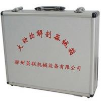 ANIMAL DISSECTION INSTRUMENTS BOX KIT TOOLS