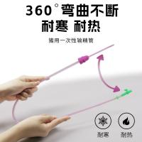 Semen straw, 0.25ml/0.5ml